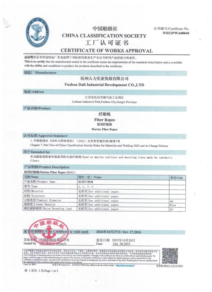 Atactic Polypropylene Applications